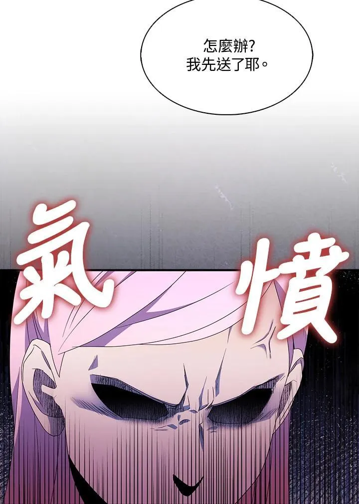 第53话25