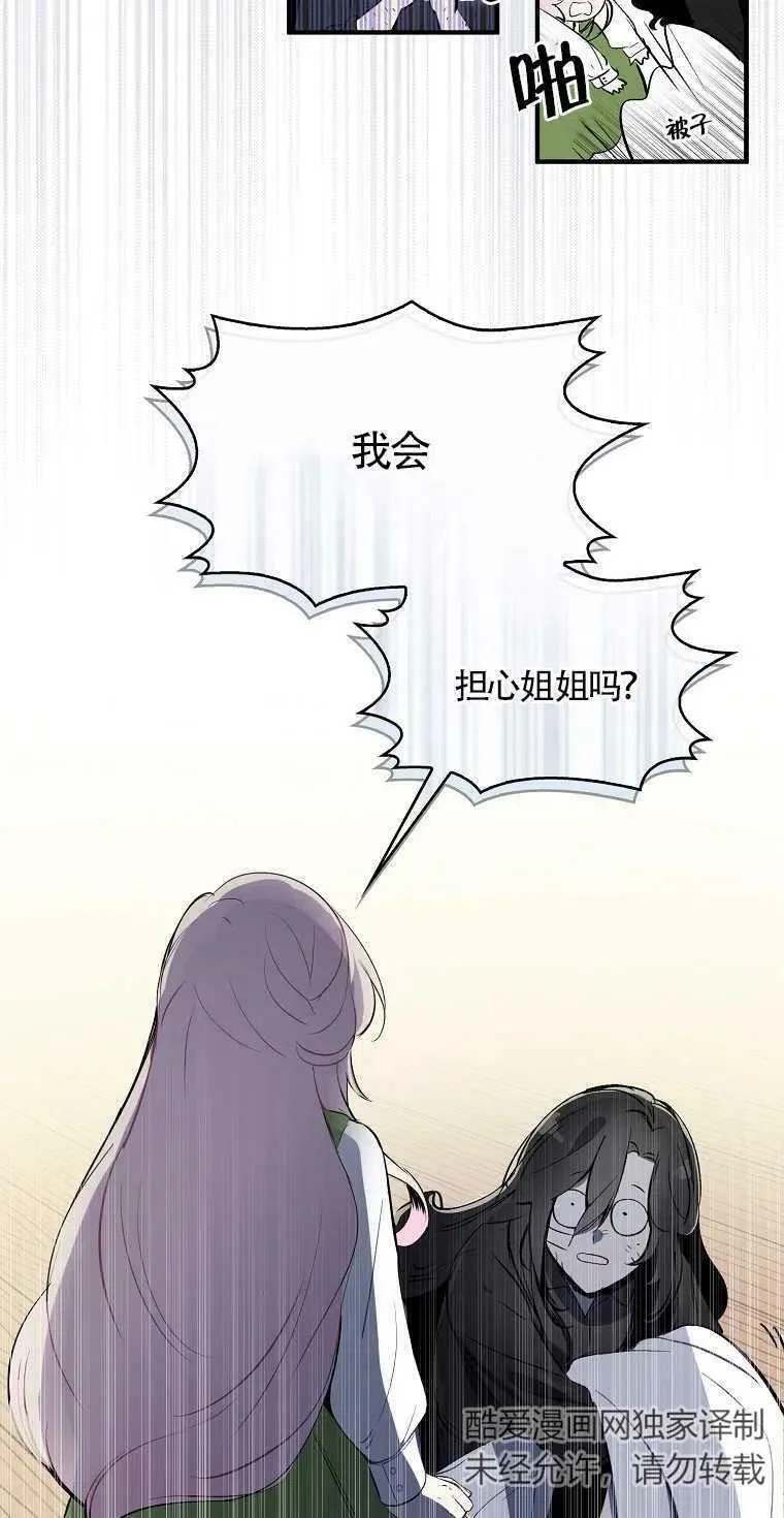 第01话46