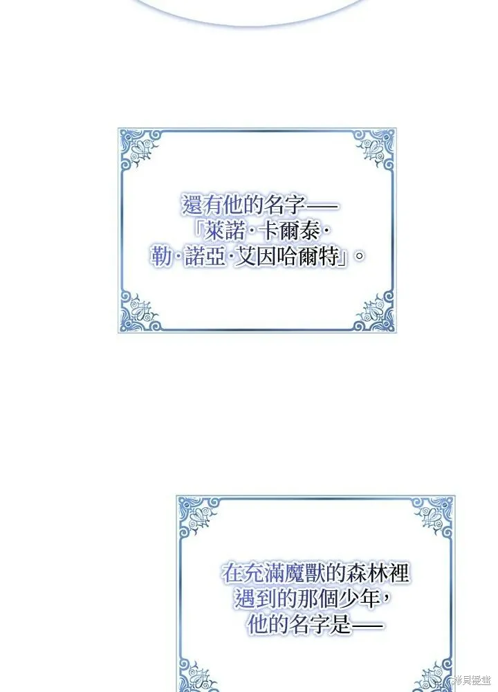 第41话77