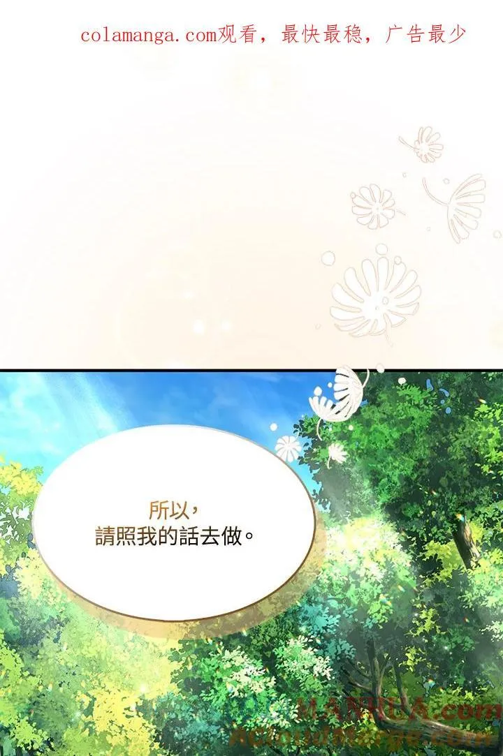 第61话0