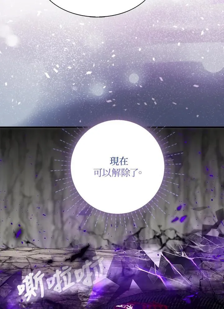 第65话79