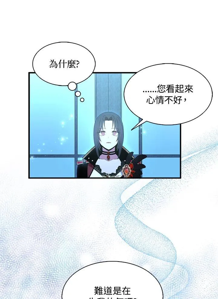 第47话29