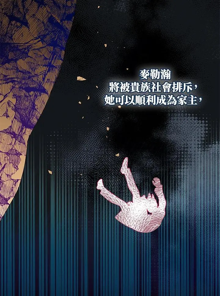 第52话73