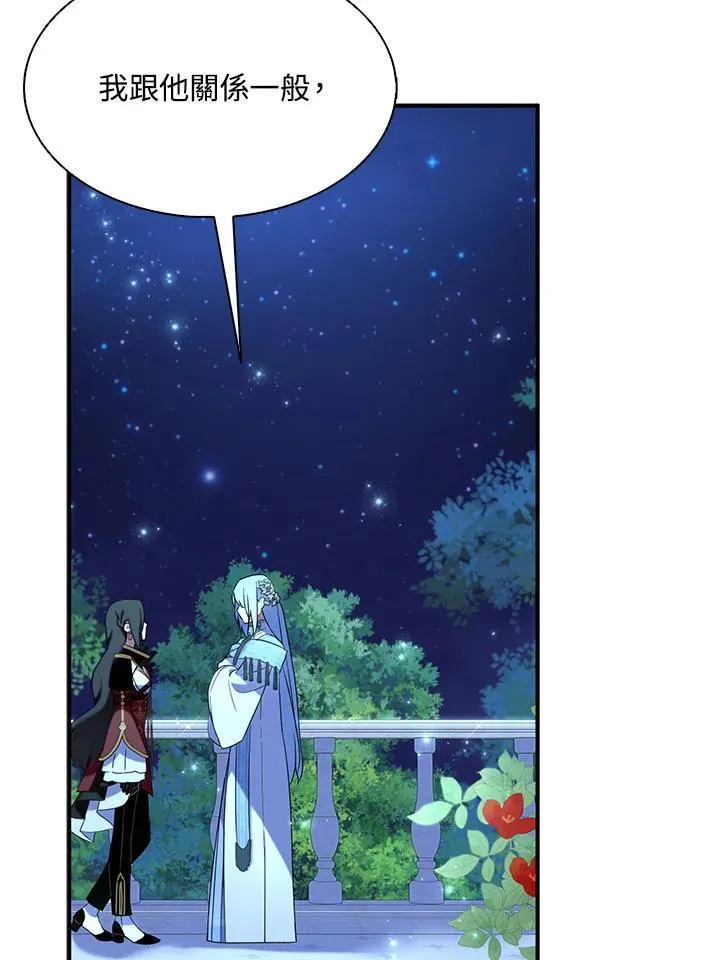第48话20
