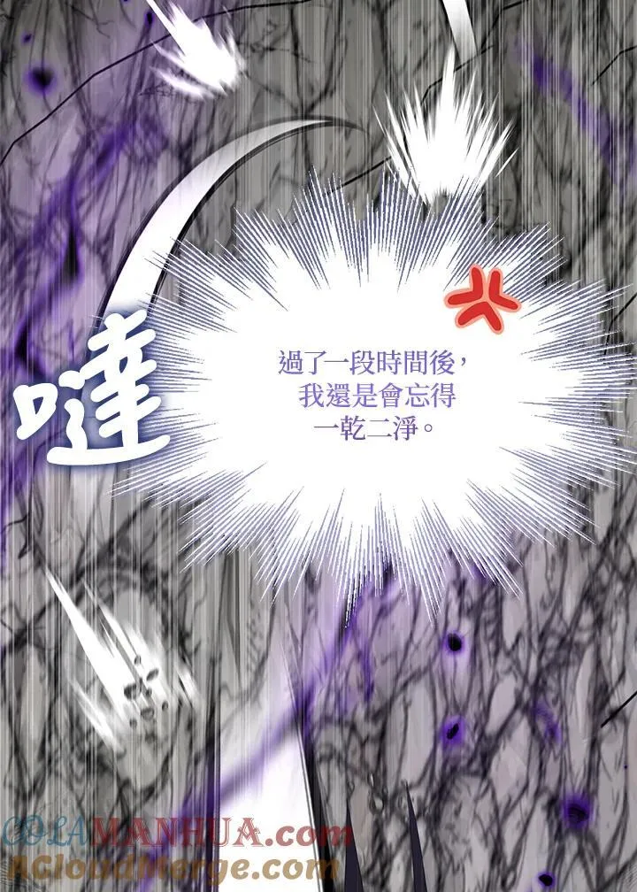 第63话80
