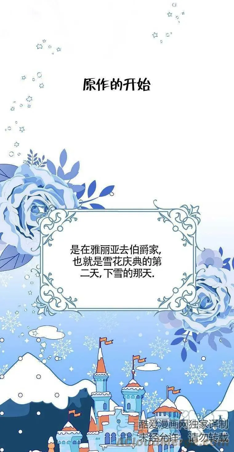 第10话12
