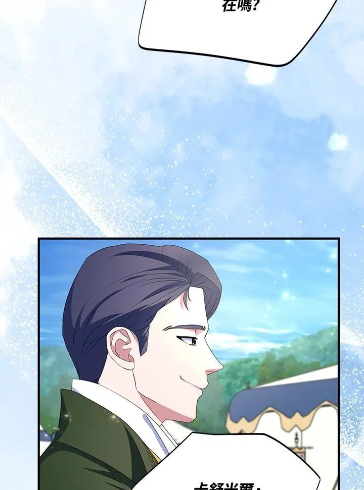 第66话32