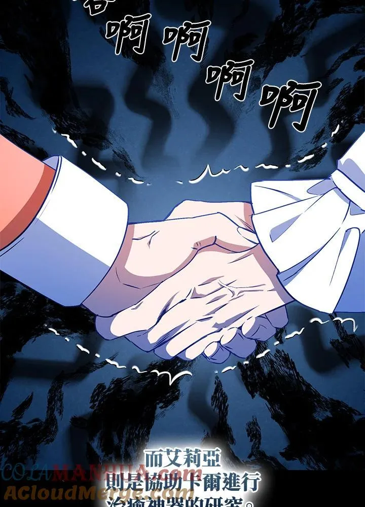 第53话39