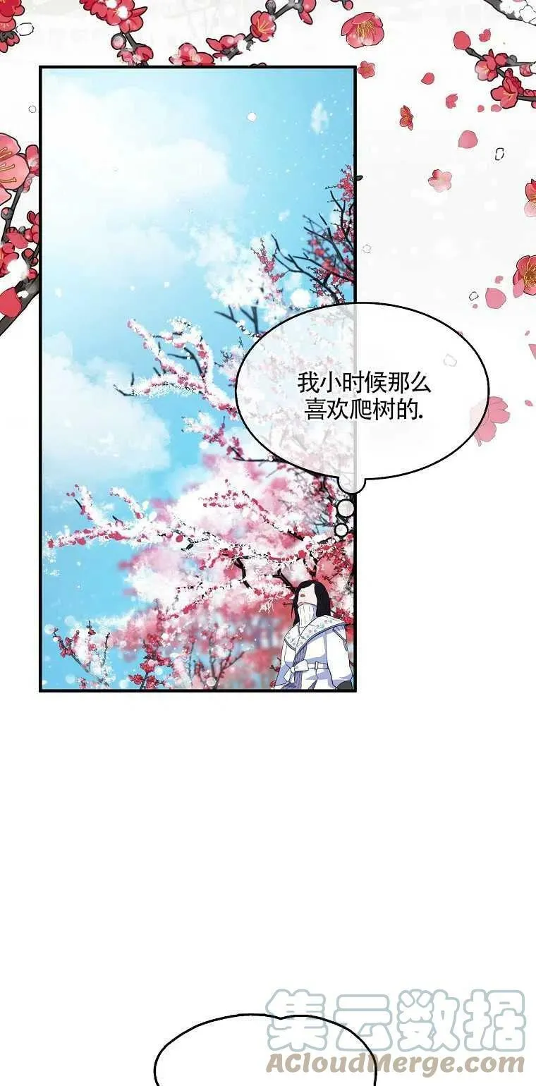 第22话33