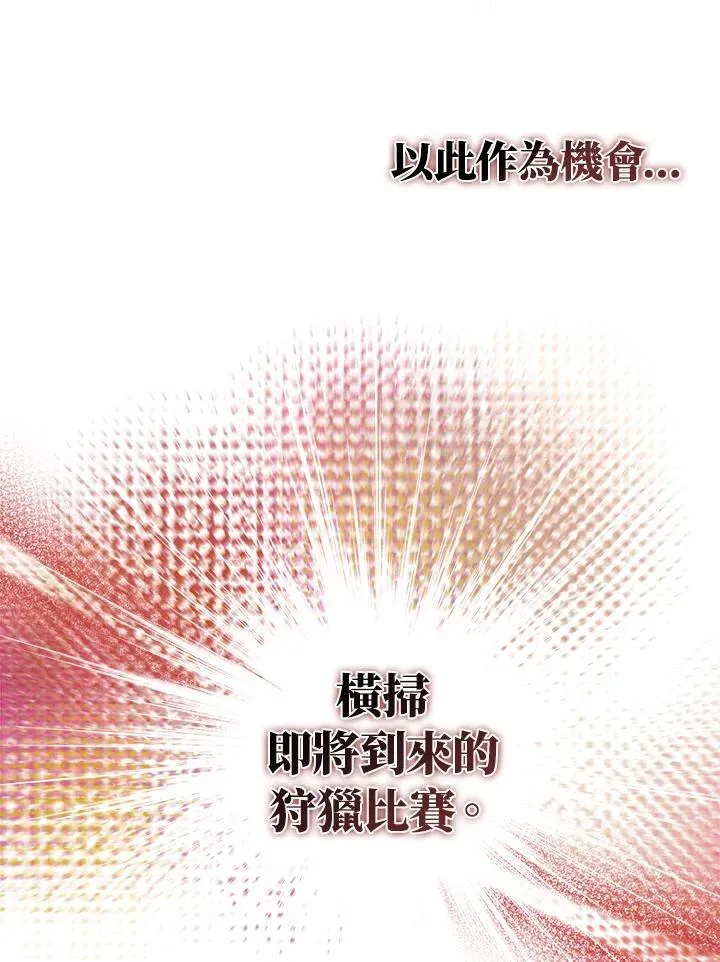 第49话4