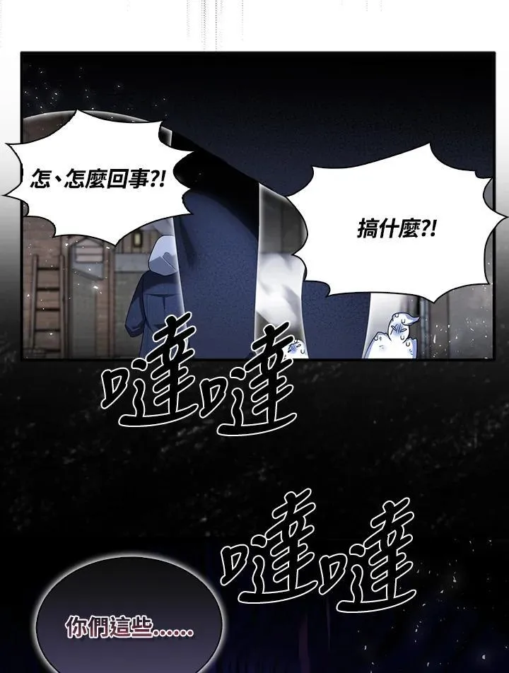 第43话34