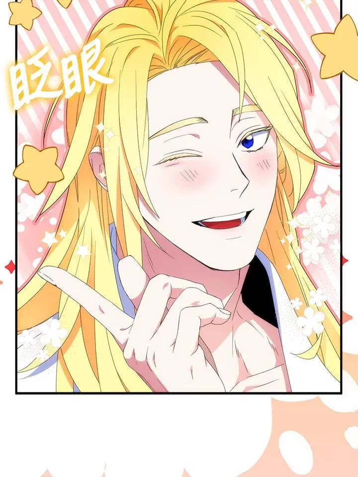 第69话13