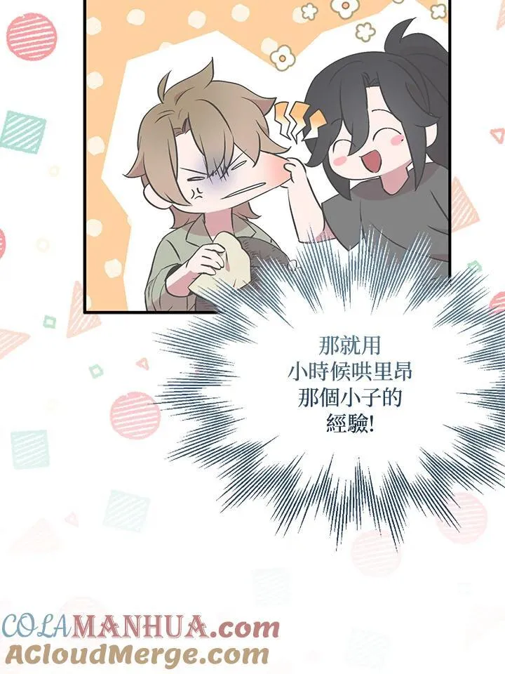 第63话112