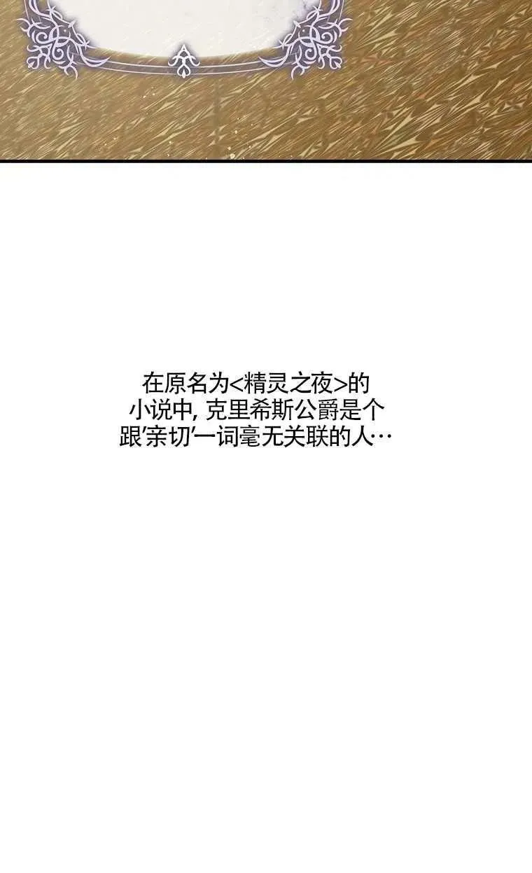 序章17
