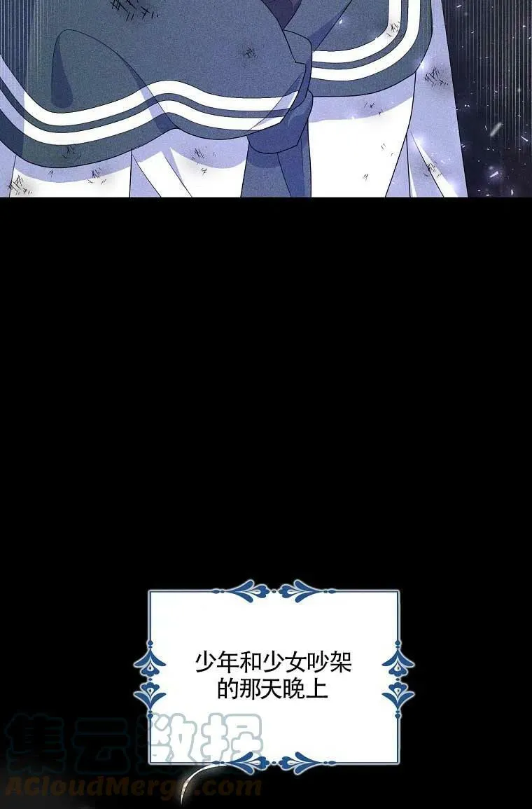 第36话51
