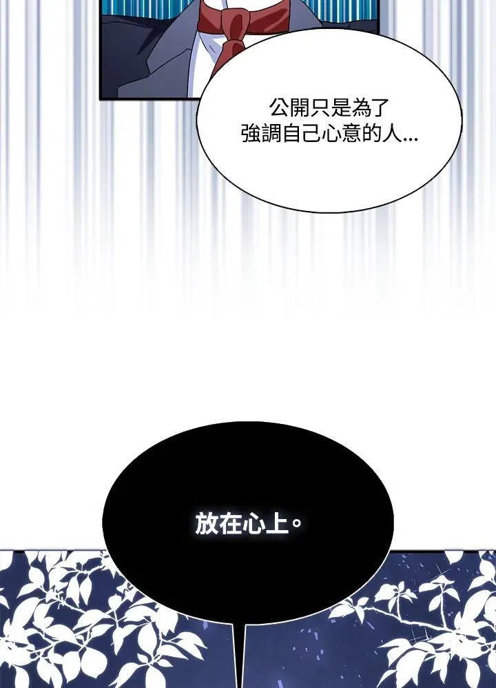 第48话77