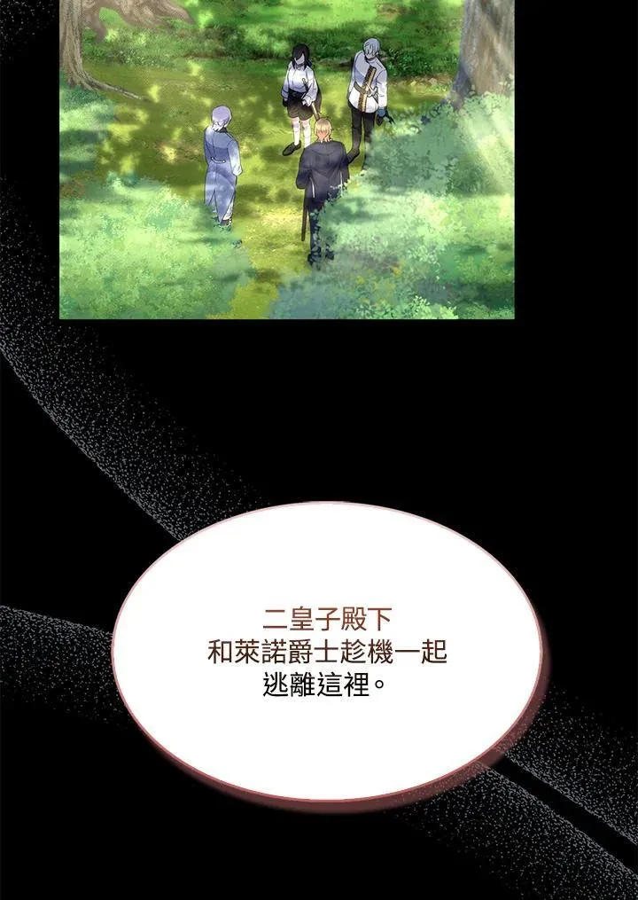 第61话70