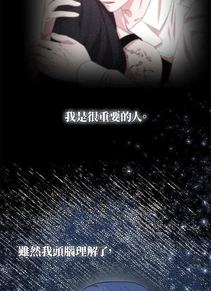 第49话76