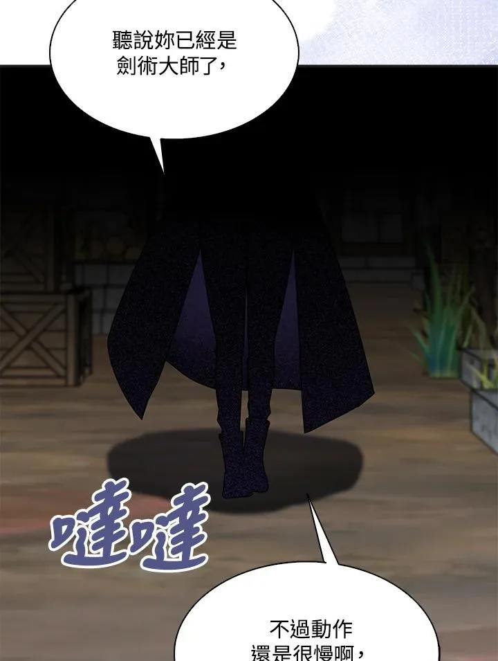 第73话114