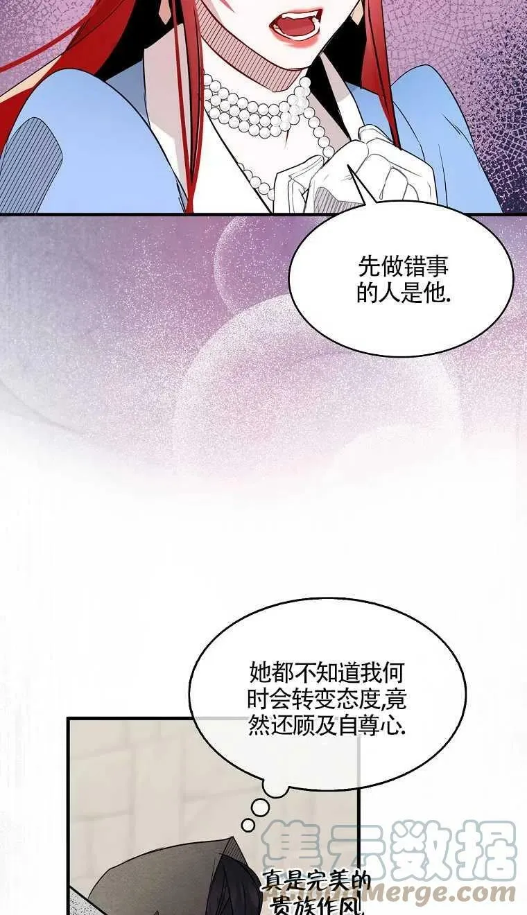 第08话24