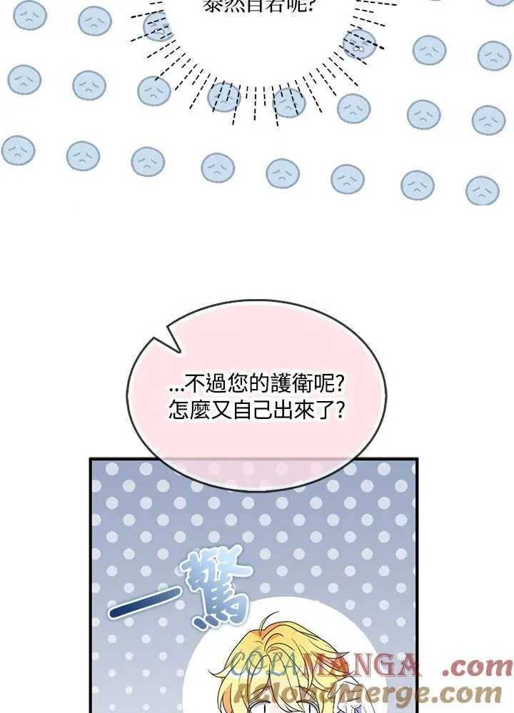第71话28