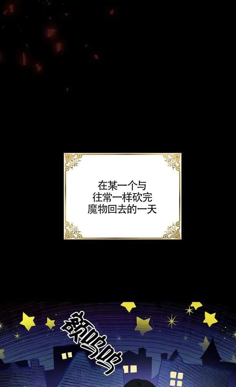 序章7