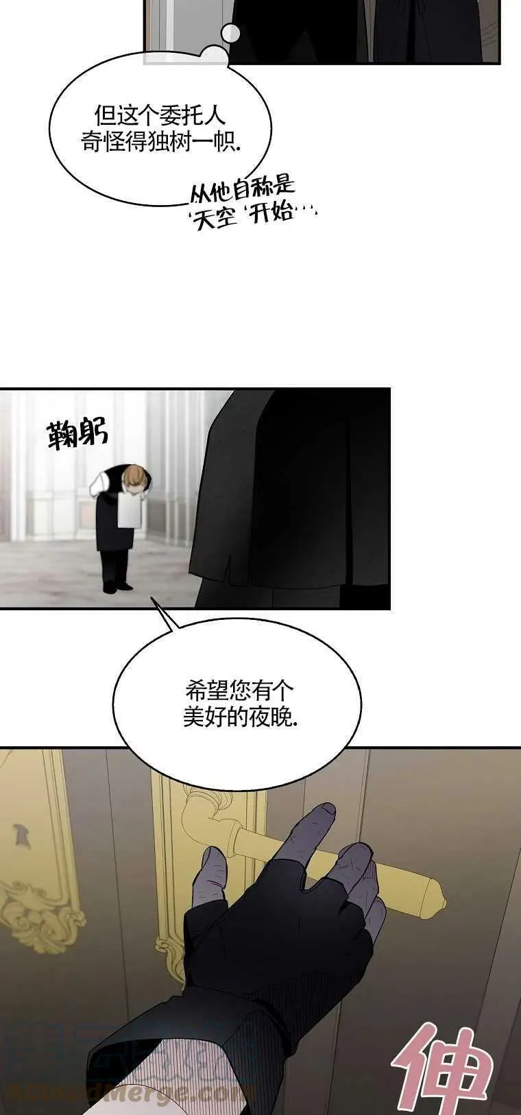 第02话51