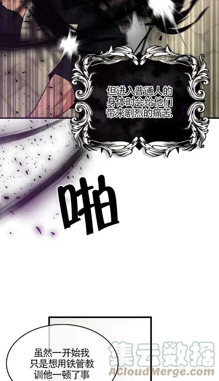 第08话39