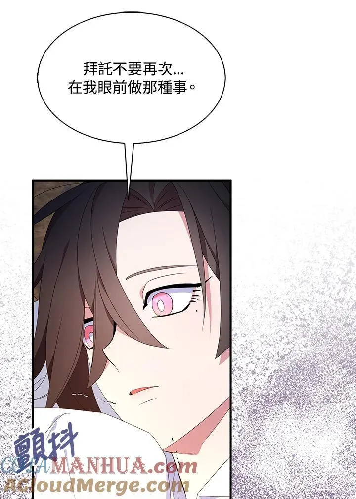 第59话27