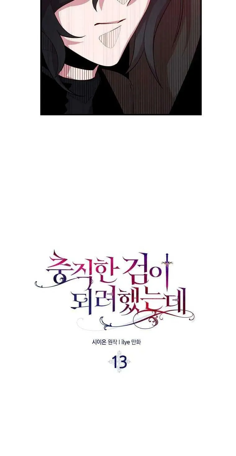 第13话8