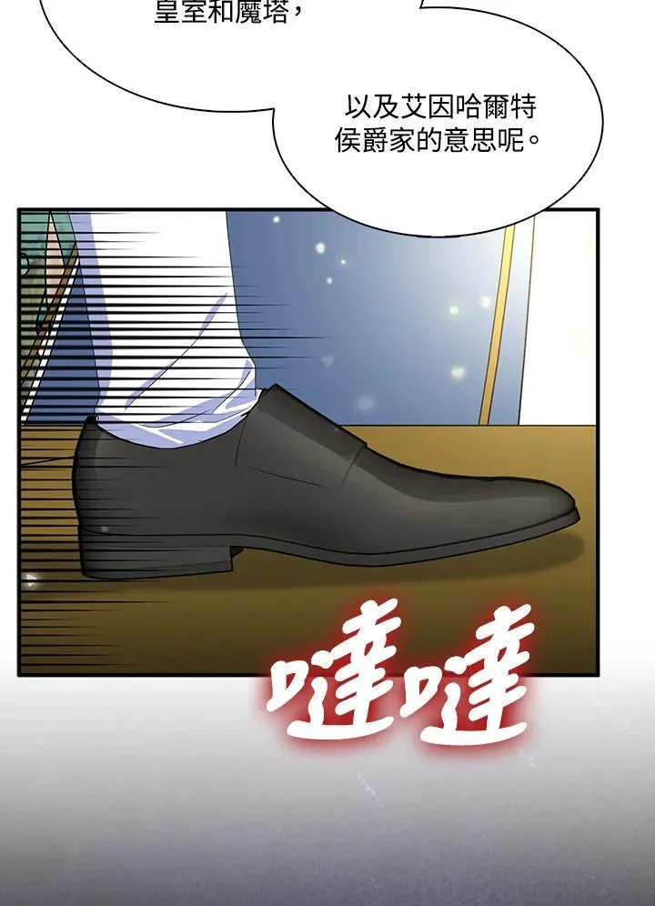 第66话68