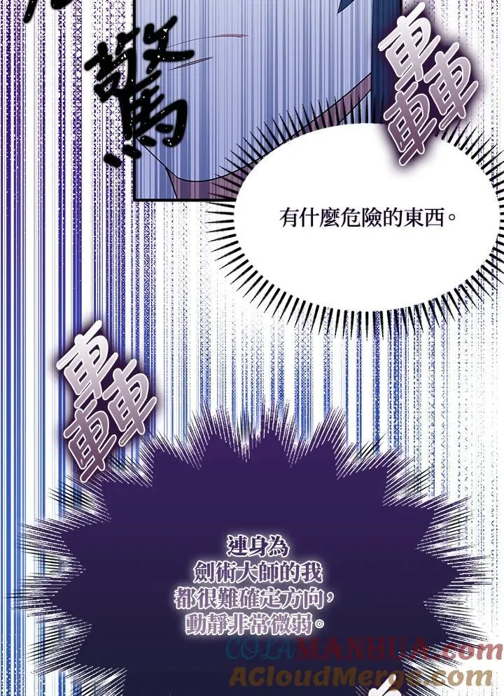 第56话90