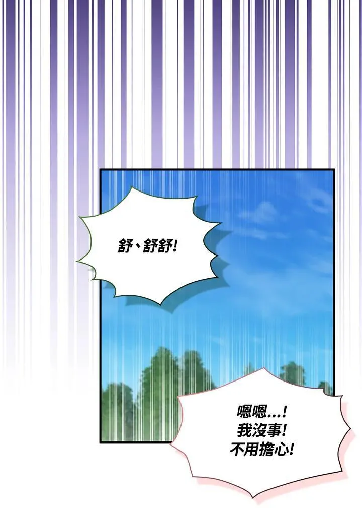 第63话83