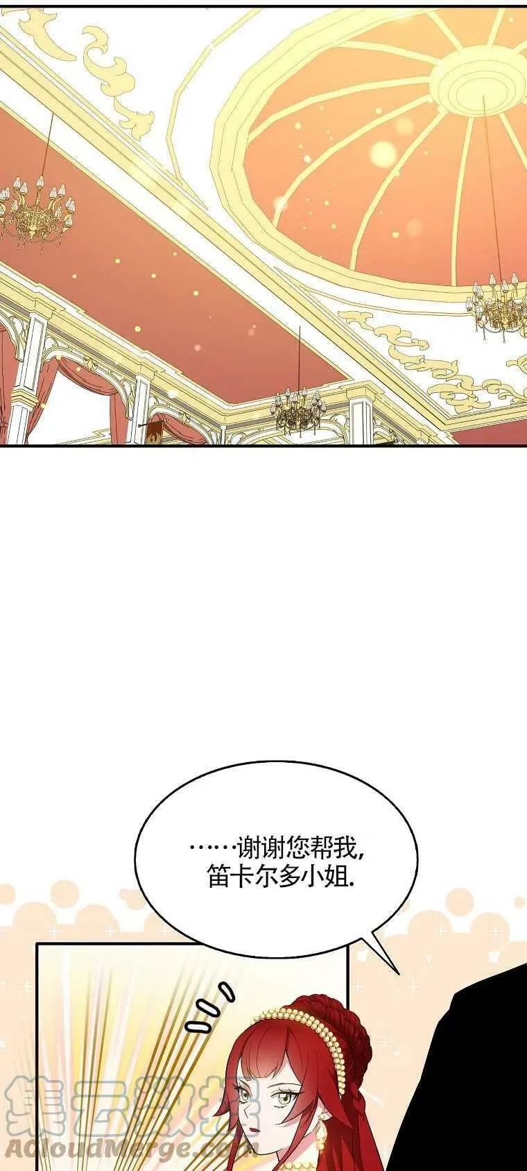 第28话27