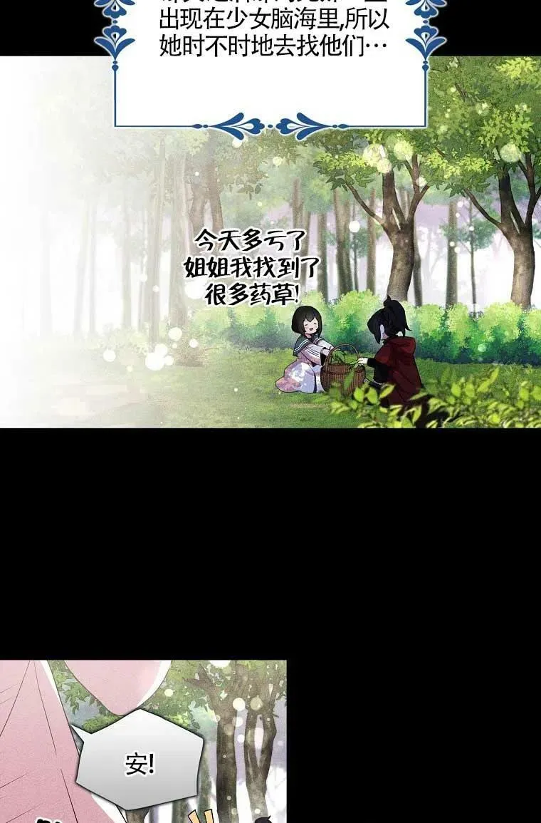 第36话10