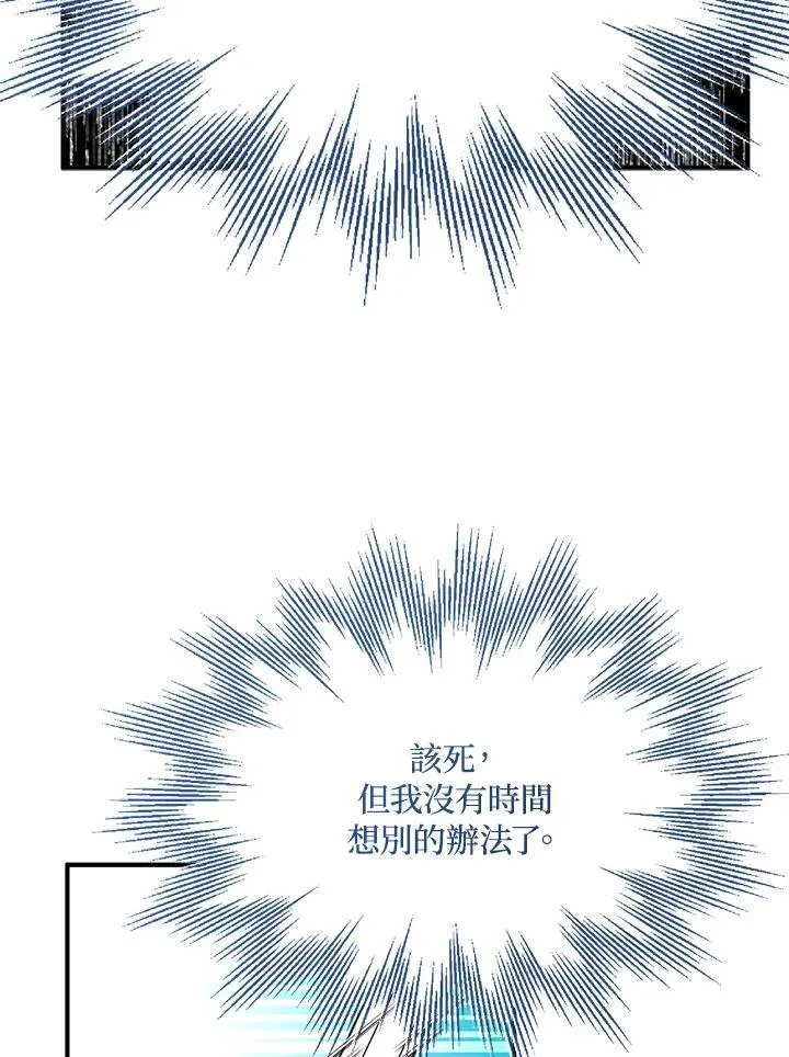第63话14