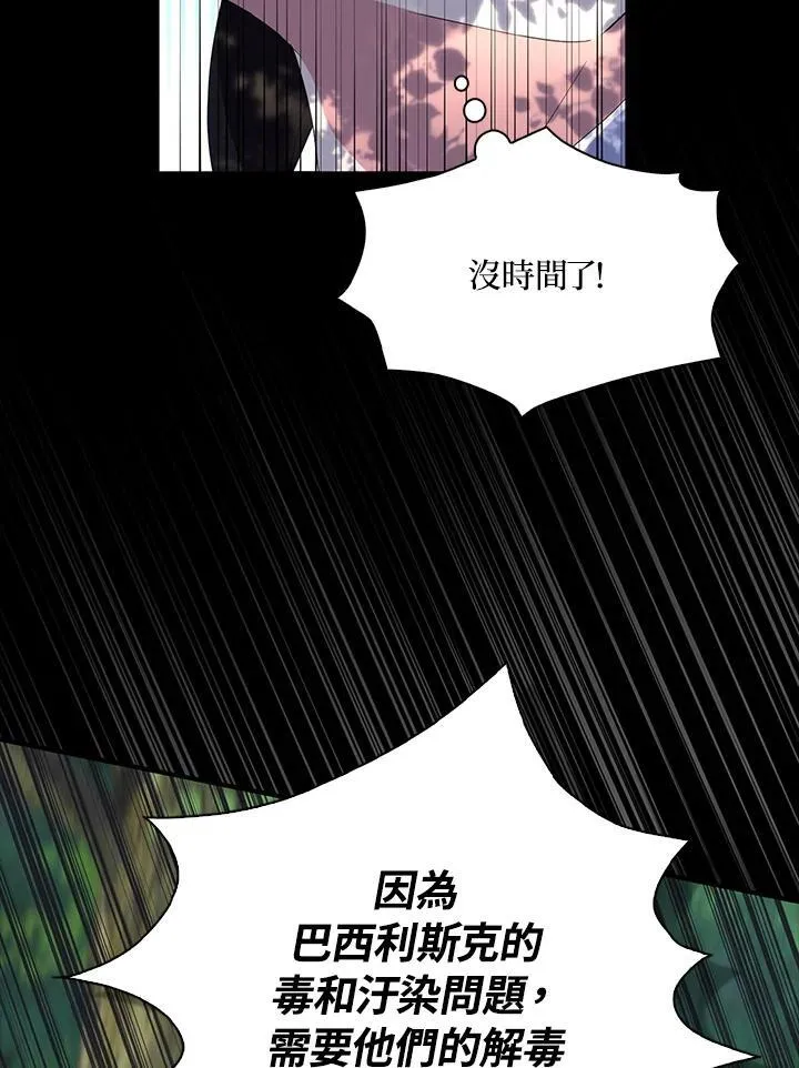 第62话34