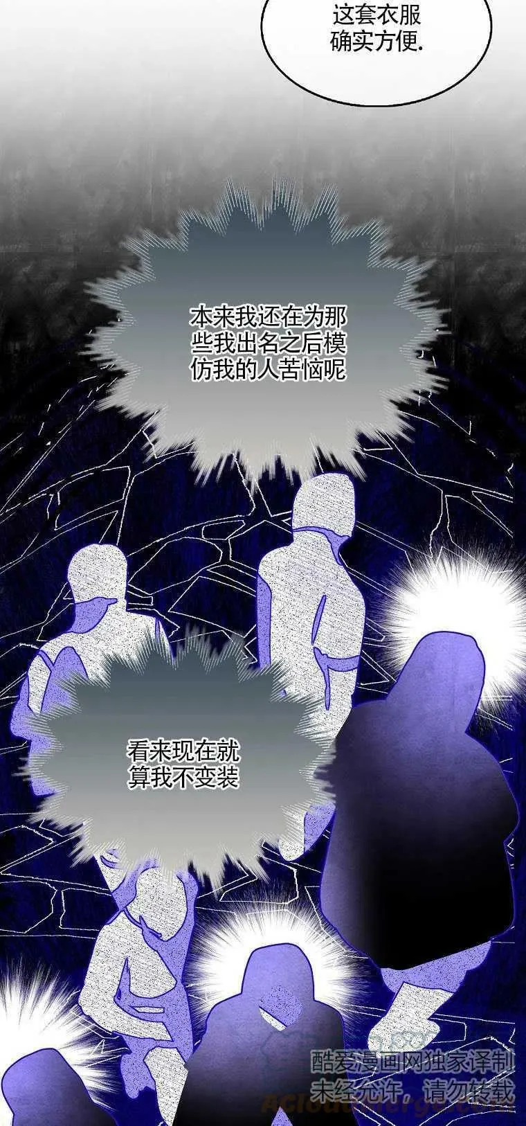 第02话45