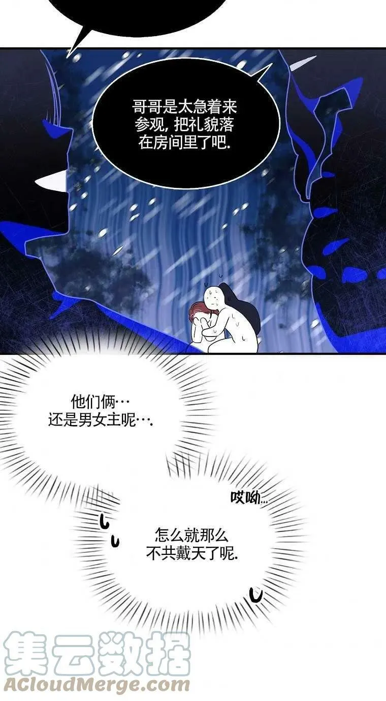 第24话69