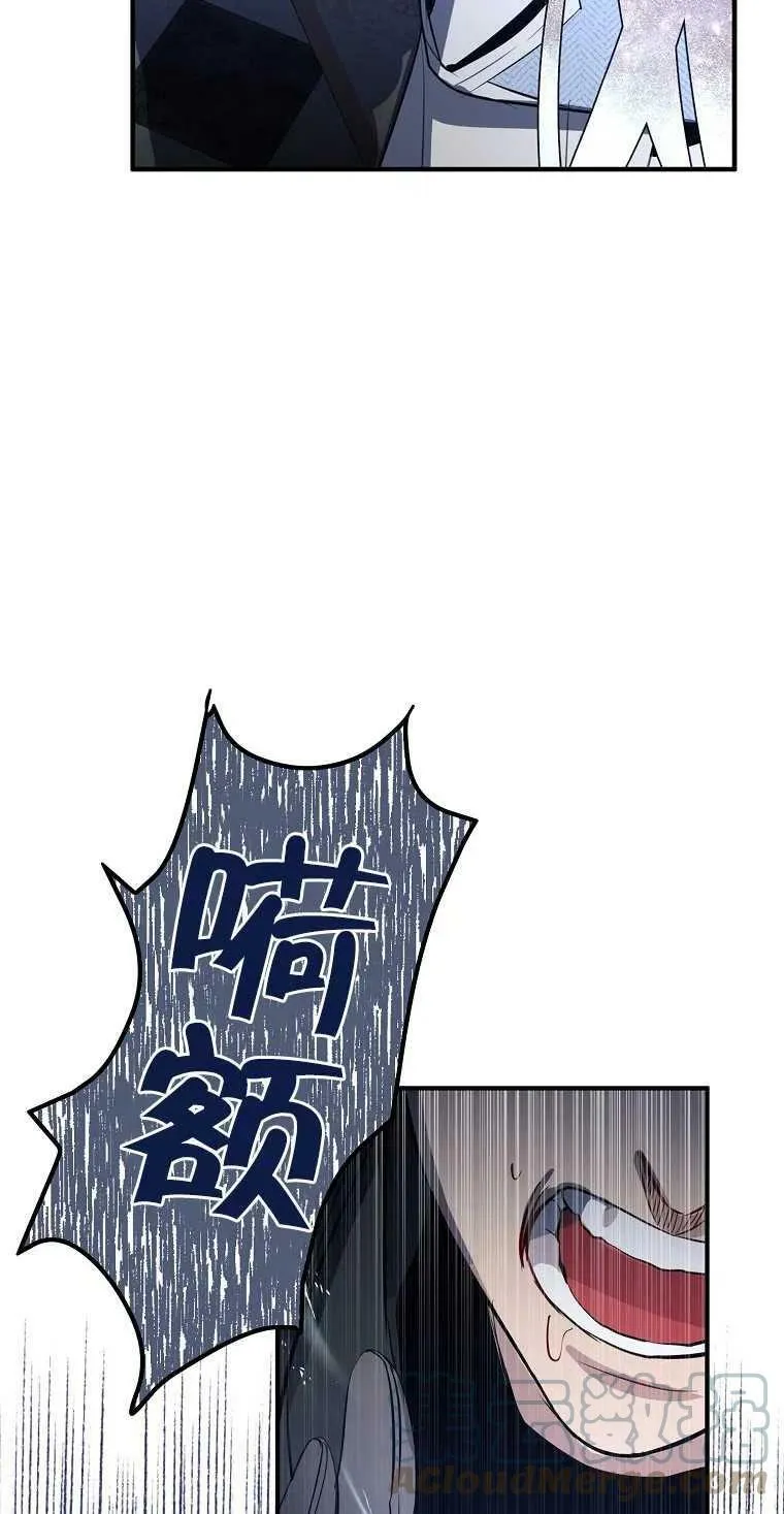 第04话57