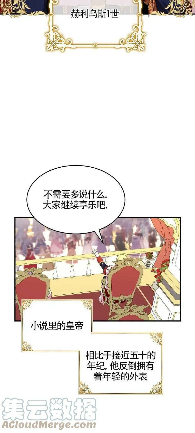 第28话39