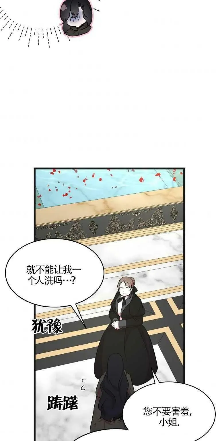 第21话38