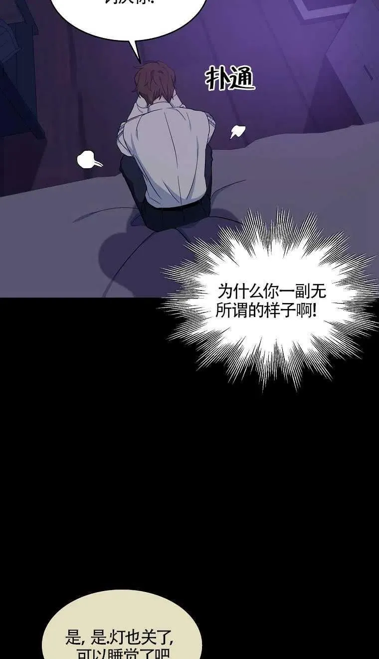 第16话58