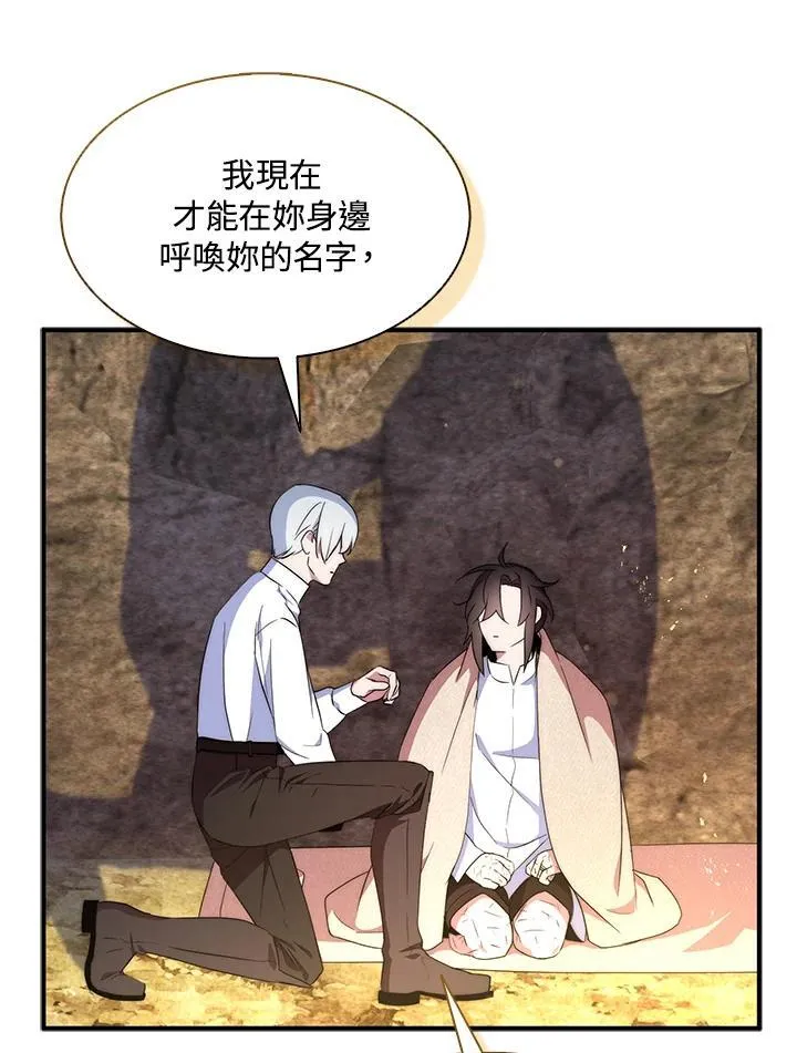 第59话14