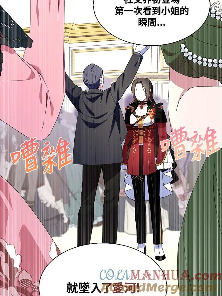 第48话48
