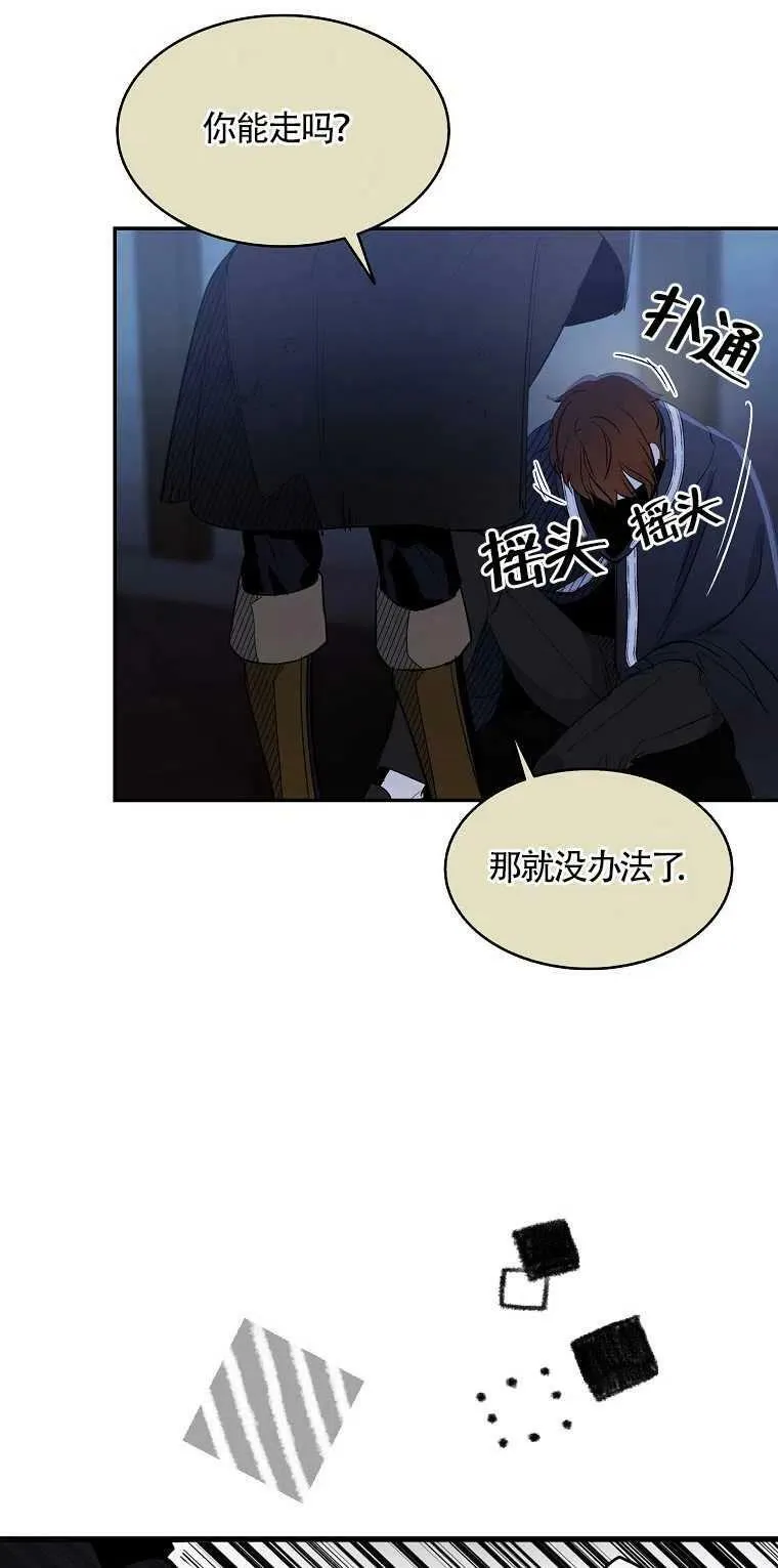 第05话56