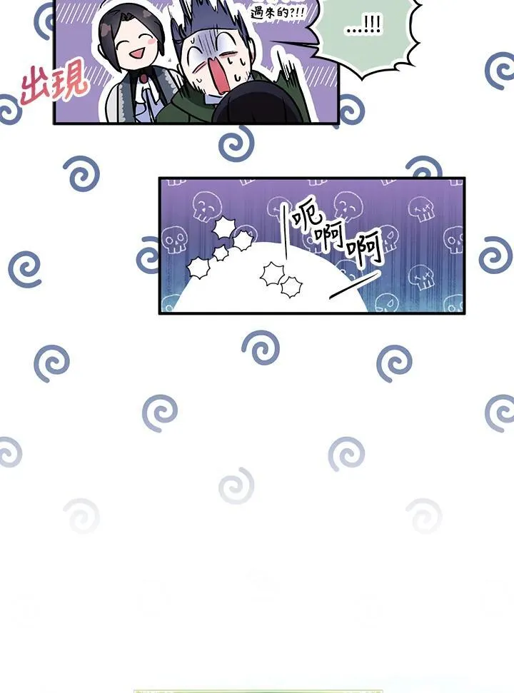 第66话79