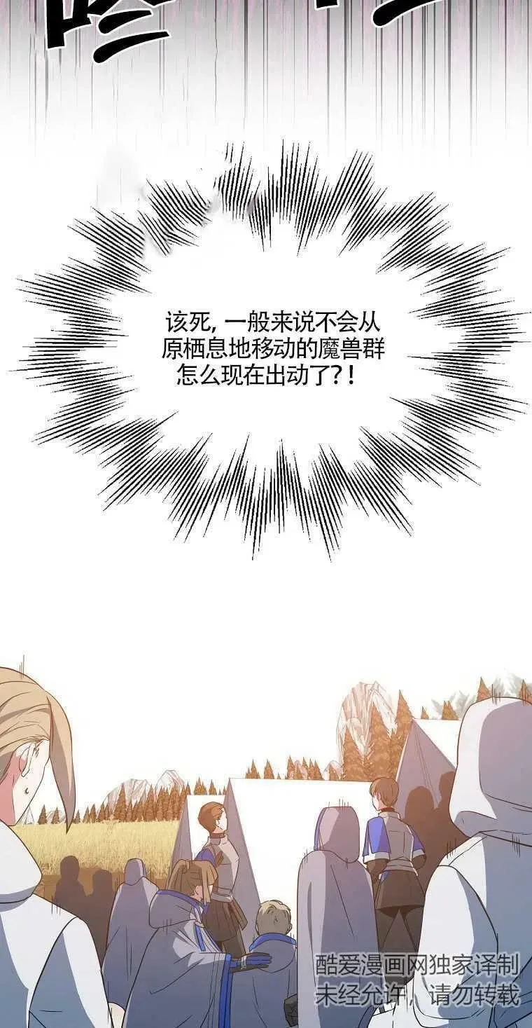 第14话11