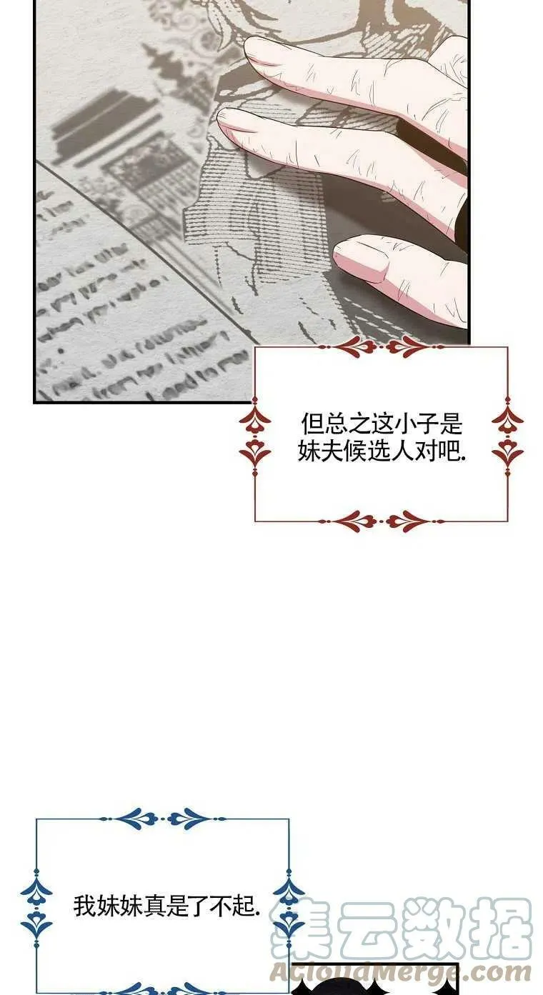 第17话36