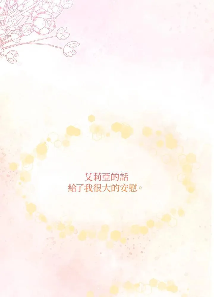 第65话61